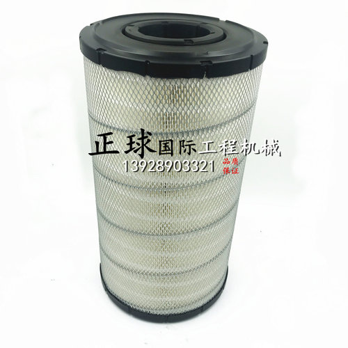 挖掘机配件 VOLVO沃尔沃EC140 210 240 290空气滤芯 空滤过滤尘器 - 图1
