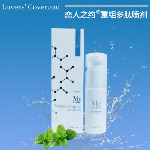 厂家直销芬母口腔产品，专业解决口腔、牙龈、喉咙部位问题！ - 图0