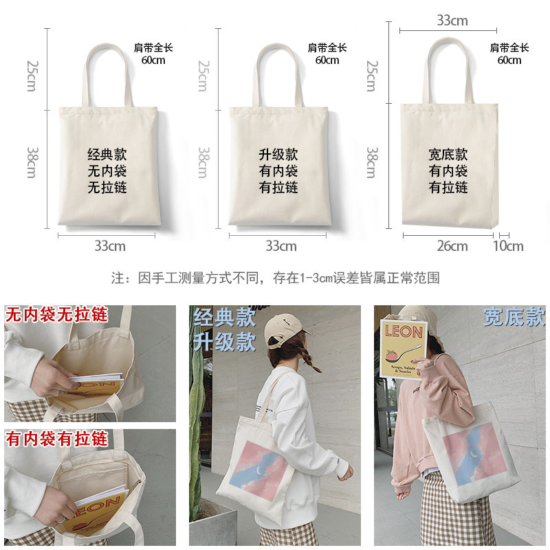 韩板ins学生帆布包女单肩斜挎包 千吻女士包袋