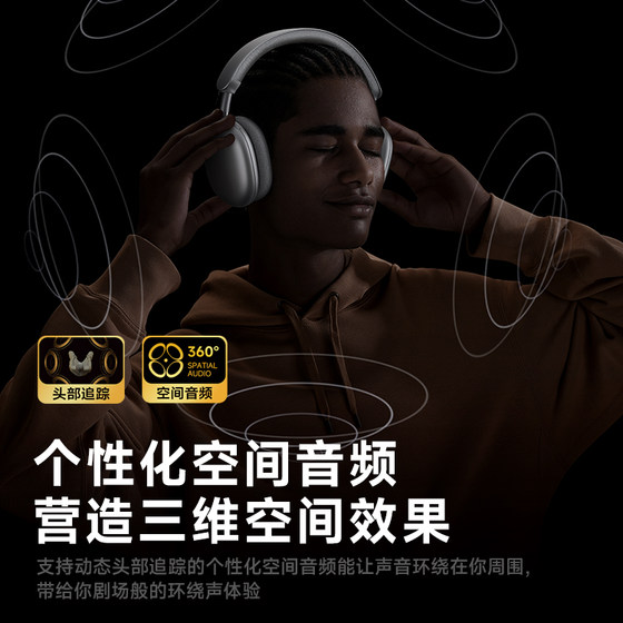 Pincun F8Pro headset AI noise reduction Bluetooth wireless gaming wired headset computer suitable for Apple MAX