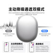 Pincun F8Pro headset AI noise reduction Bluetooth wireless gaming wired headset computer suitable for Apple MAX