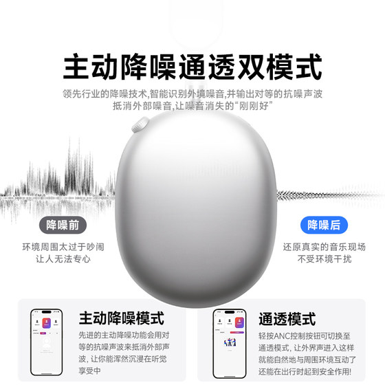 Pincun F8Pro headset AI noise reduction Bluetooth wireless gaming wired headset computer suitable for Apple MAX
