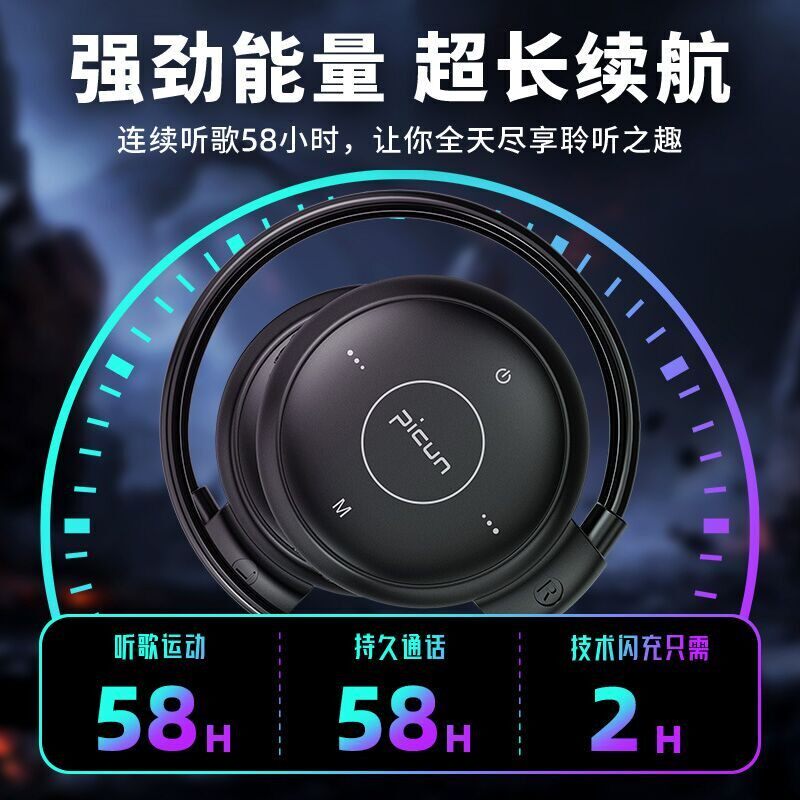 品存t6无线运动双耳可华为vivo耳机 picun品存蓝牙耳机