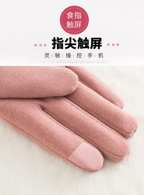 男女冬季加厚绒骑车保暖触屏手套