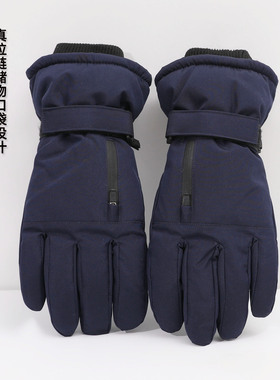 户外冬季触屏滑雪手套男女棉保暖