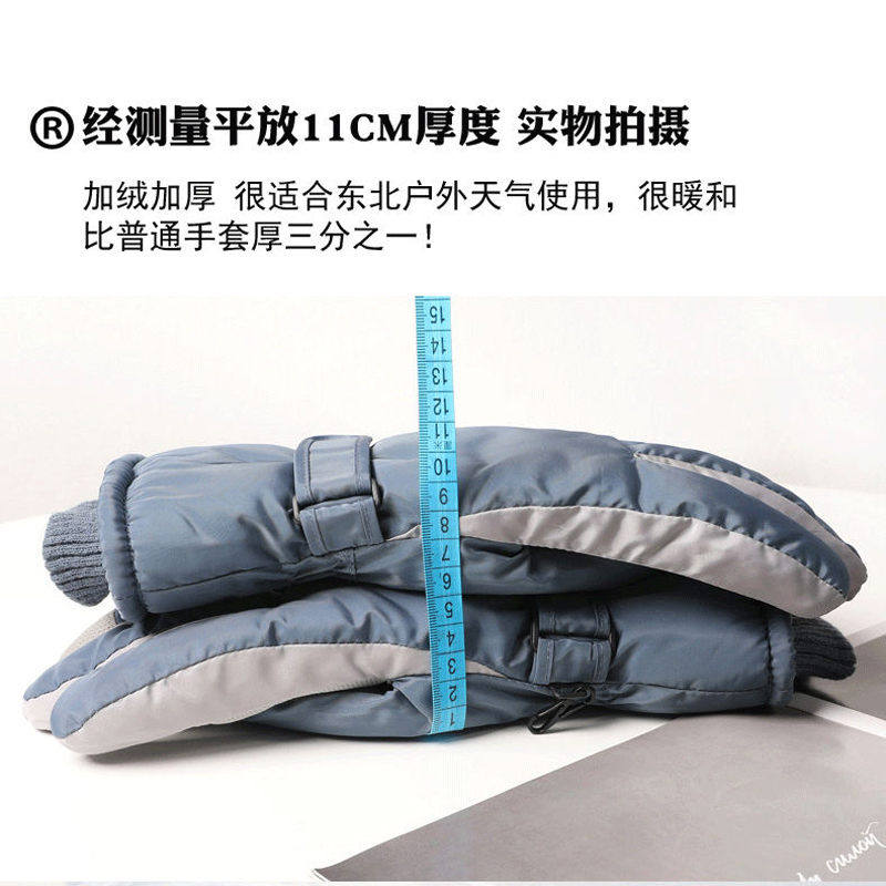 户外冬季滑雪手套男士保暖加厚加绒防寒防滑防风骑行摩托车棉手套,淘宝优惠券,粉丝福利购,淘宝优惠卷