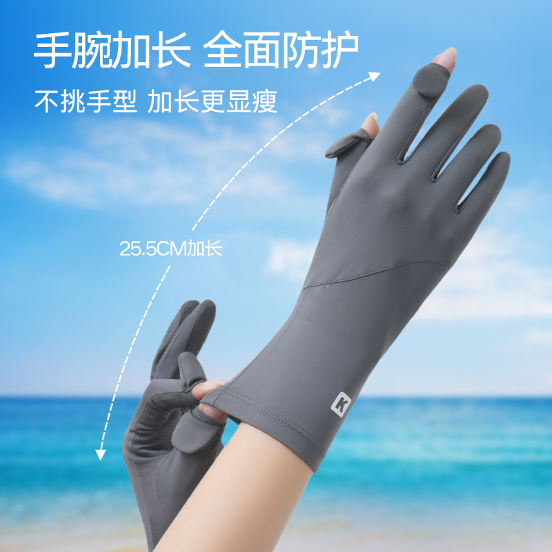漏露指冰丝防晒手套女士夏季透气薄款防紫外线长款开车骑行电动车 - 图1