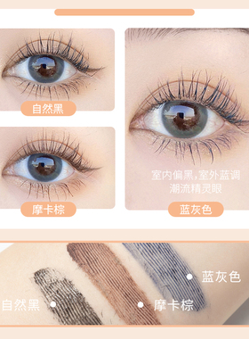 ukiss睫毛打底防水卷翘不晕染