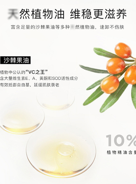 unny轻柔卸妆膏女优宜悠宜男