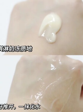 欧莱雅小蜜罐金致臻颜面霜正品