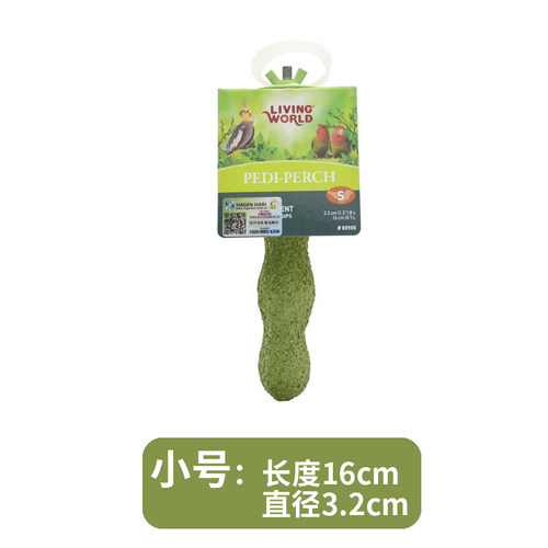 哈根哈利鹦鹉磨爪棒磨嘴站杆站棍牡丹玄凤磨砂站台鸟玩具鸟笼站架 - 图1