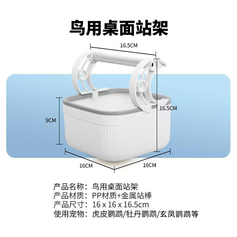 鹦鹉定点排便站架虎皮牡丹玄凤磨爪站杆站棍小型鸟类互动桌面站台,淘宝优惠券,粉丝福利购,淘宝优惠卷