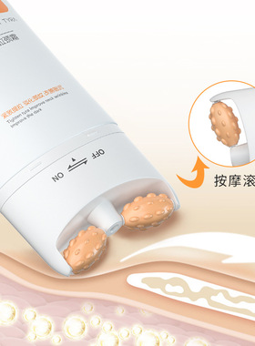 颈霜润保湿淡化颈纹紧致肌肤