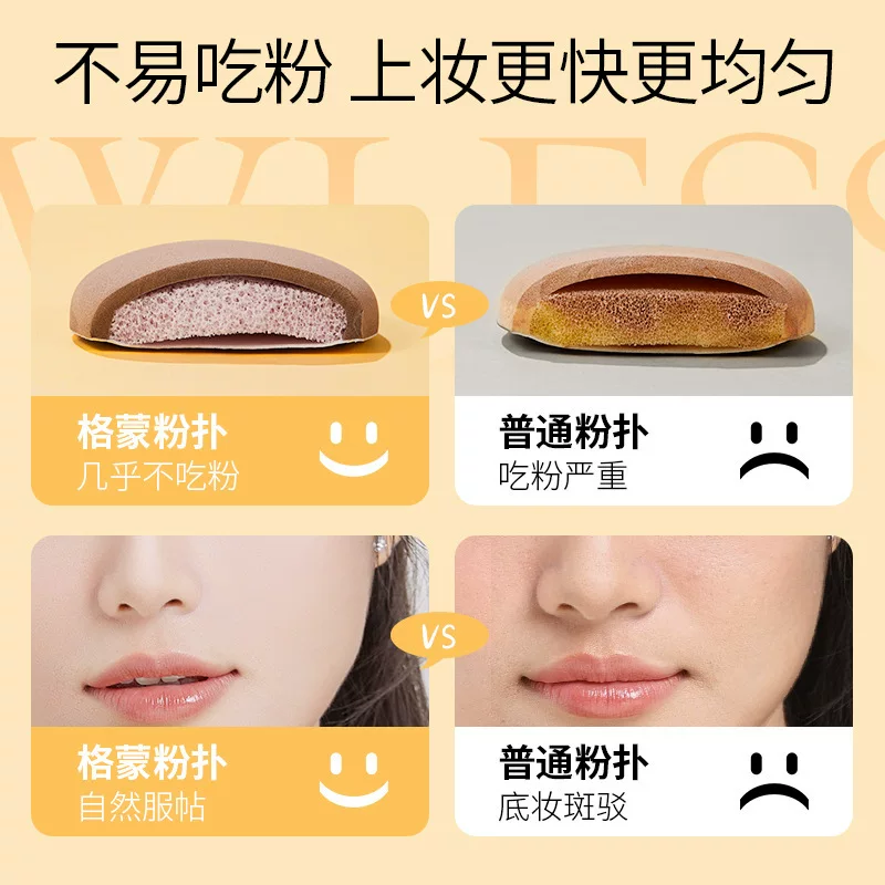 Sponge, set, loose powder, soft small big makeup primer