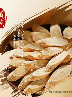 改善眼纹黄芪抗皱眼部精华液