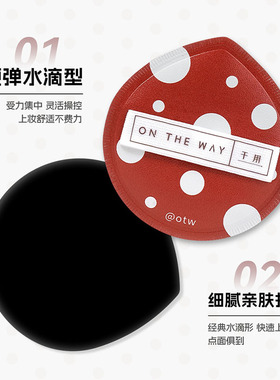 气垫粉扑化妆使用不易吃粉