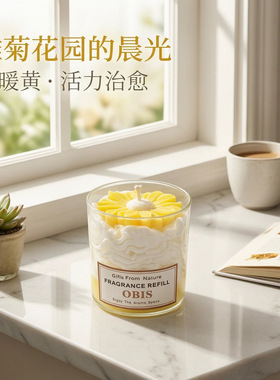 高颜值玻璃杯香薰蜡烛留香久