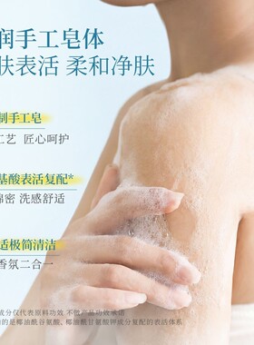 海盐菠萝清爽净肤手工香氛精油皂