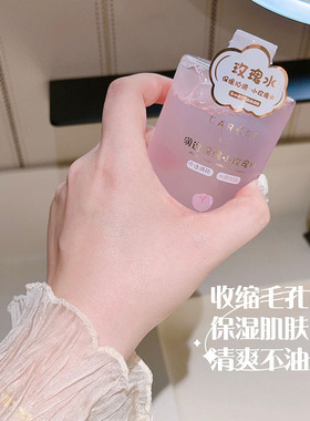 改善干燥深层补水爽肤水