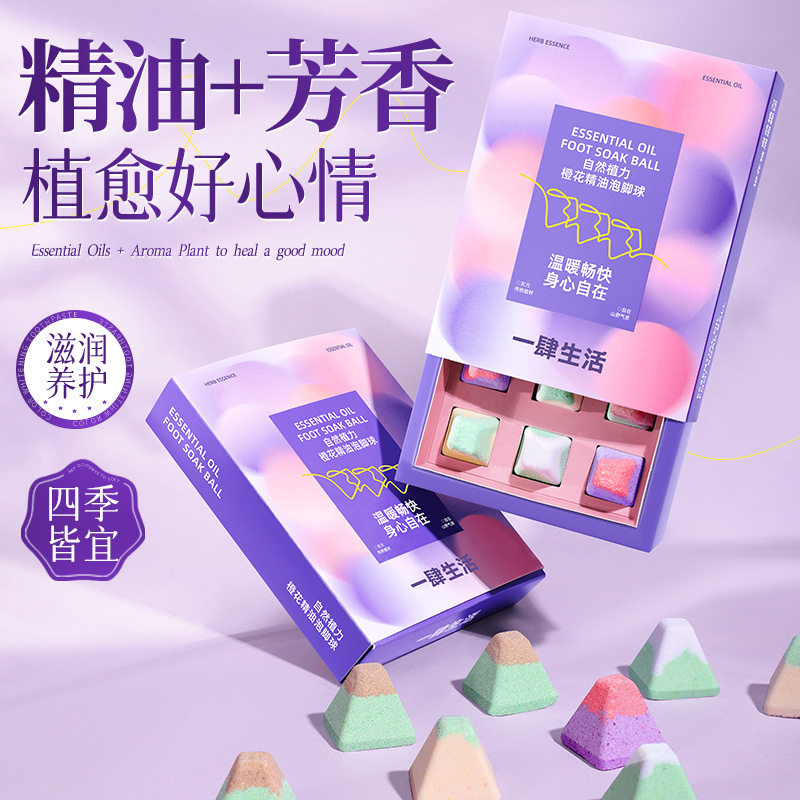 足部自然植力橙花精油泡脚球除脚味脚汗湿排寒改善睡眠免煮浴足剂,淘宝优惠券,粉丝福利购,淘宝优惠卷