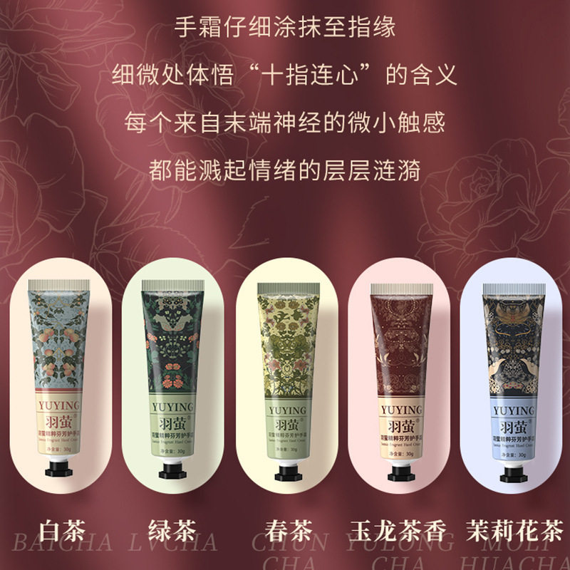 护手霜礼盒装套盒香氛润手霜倍润保湿清爽不油腻补水送礼伴手礼,淘宝优惠券,粉丝福利购,淘宝优惠卷