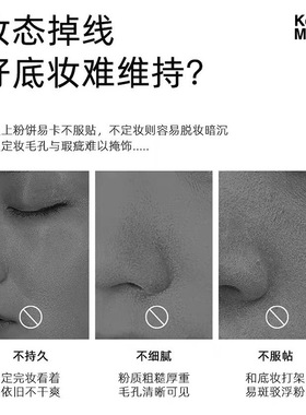 好气色小熊粉饼哑光自然散粉