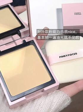 定妆粉饼持妆自然哑光雾面