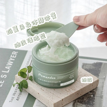 Scented ursolic acid niacinamide frosted paste body to chicken skin horniness white body mild and clean nourishing and moisturizing