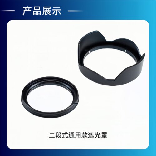 适马17-50遮光罩 小黑70-200 2.8通用77mm适用RF50 1.2 索尼70-20 - 图3