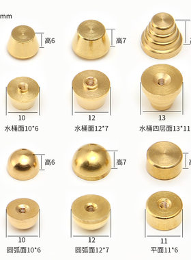 黄铜脚钉纯黄铜装饰扣手工皮具