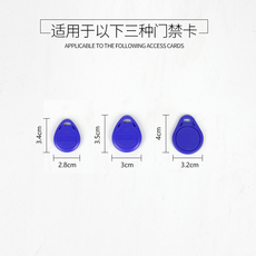 Футляр для карт 植鞣皮手工真皮门禁卡套diy材料包小区门卡电梯卡保护牛皮套卡包 OTHER