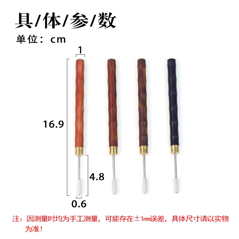 手工皮具DIY 高端檀木柄边油笔 皮革上边油工具 边油神器顺滑均匀 - 图0