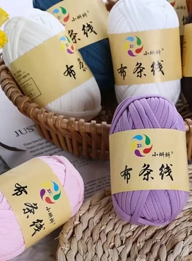 高弹力布条线编织拖鞋