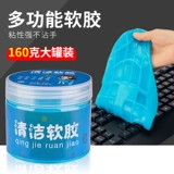 Очистка инструмент в автомобиле много -функциональная очистка мягкая резиновая дома клавиатура