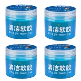 Очистка инструмент в автомобиле много -функциональная очистка мягкая резиновая дома клавиатура