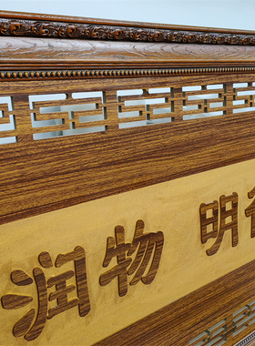 镂空牌匾送老师教师节礼品学校贺匾锦旗挂匾感谢师匾额桃李满天下
