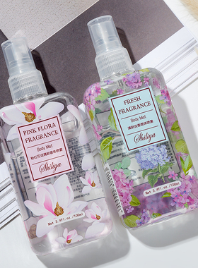 买一送一正品女士香水 薰衣草百合樱花清新学生持久淡香水100ML