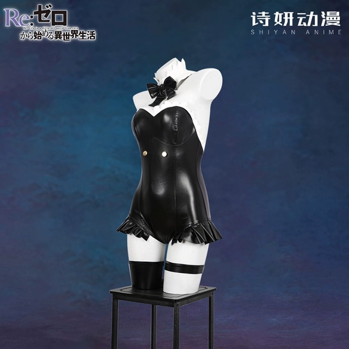 Шианская аниме жизнь в другом мире с нуля. Fantasy Night Magic Ver rem cos cos Женская одежда