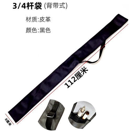 台球杆袋黑八通杆套便携式九球杆包大头杆袋子斯诺克杆袋用品配件 - 图3