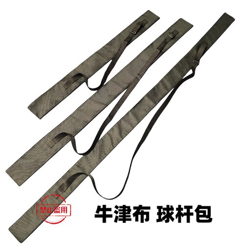 台球杆袋黑八通杆套便携式九球杆包大头杆袋子斯诺克杆袋用品配件 - 图0