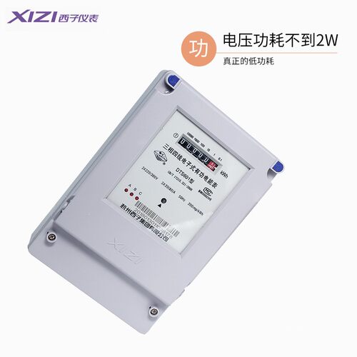 DTS601杭州西子电表20A40A60A80A100A杭州西子三相四线电子式电表 - 图2