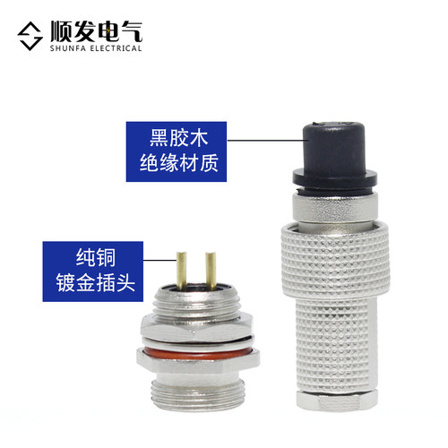 防水航空插头12G-2-3-4-5-67-8-9-10芯G12 航空插座12M连接器镀金 - 图3