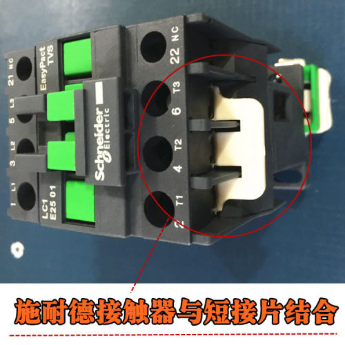 施耐德 LG 天正 正泰 台湾贺电 台安交流接触器短接片连接片1D06 - 图2