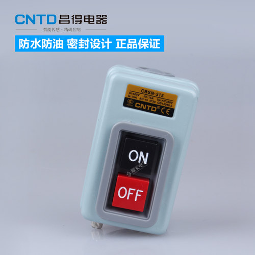 CNTD昌得CBSN-315 BS216B电机启动按钮开关动力押压扣开关380v15A - 图1