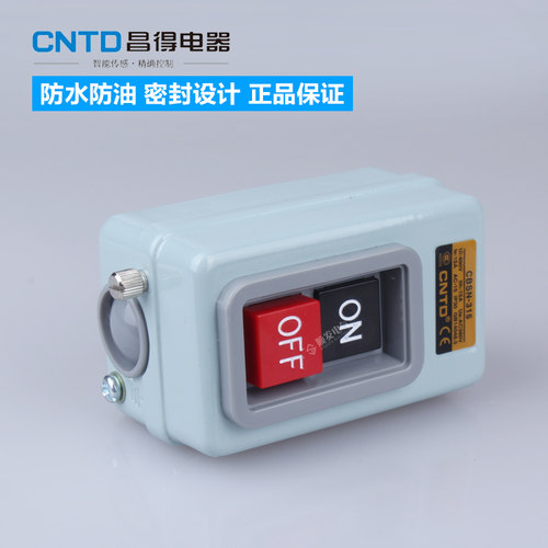 CNTD昌得CBSN-315 BS216B电机启动按钮开关动力押压扣开关380v15A - 图2