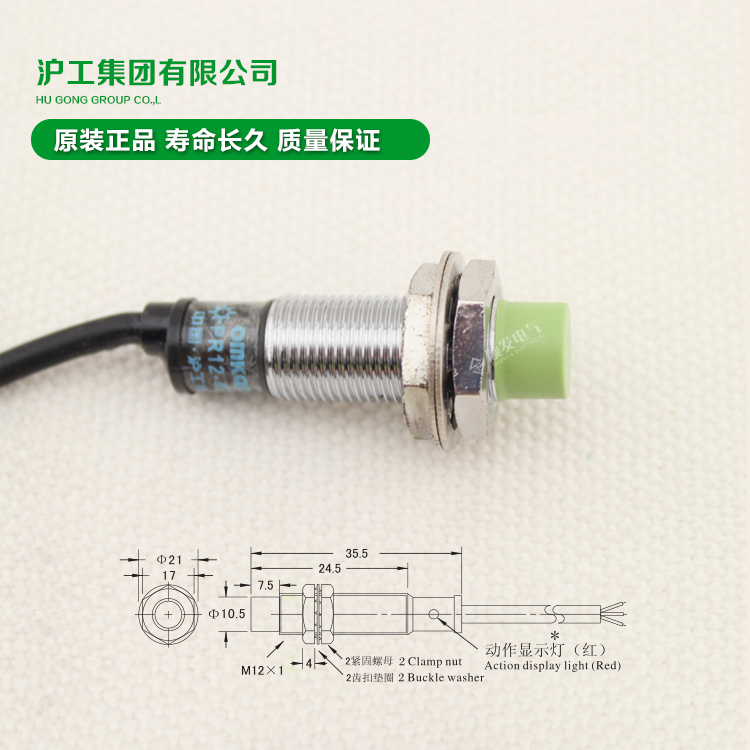 沪工防水接近开关传感器PR12-4DP2三线PNP常闭24v M12 距离感应器 - 图3