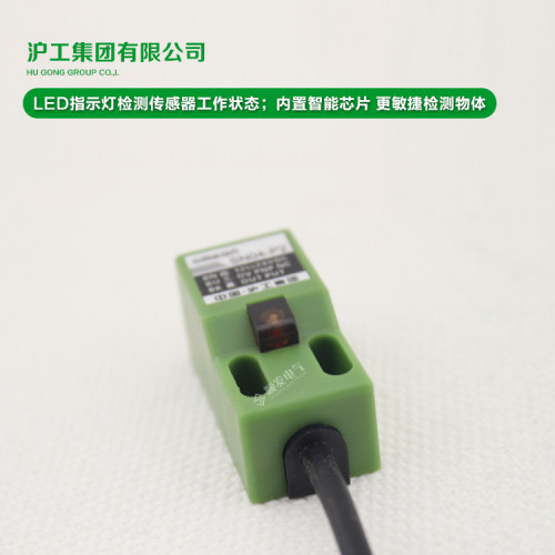 沪工方形电感式接近开关传感器SN04-N三线NPN常开12V 24V 36V 5V - 图3