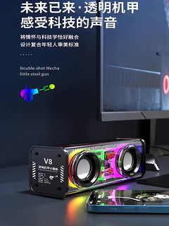 Internet celebrity new transparent colorful bluetooth small speaker subwoofer mecha wireless bluetooth audio desktop small steel cannon