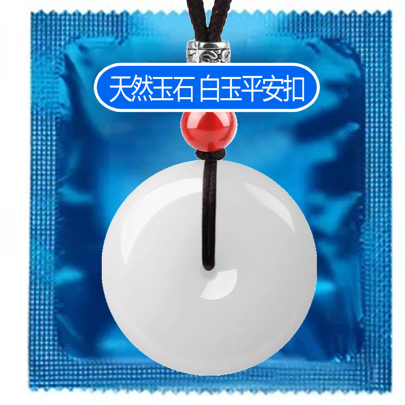 白玉平安扣吊坠女款男士和田玉翡翠玉石吊坠项链锁骨儿童羊脂玉 白玉平安扣吊坠女款男士和田玉翡翠玉石吊坠项链锁骨儿童羊脂玉