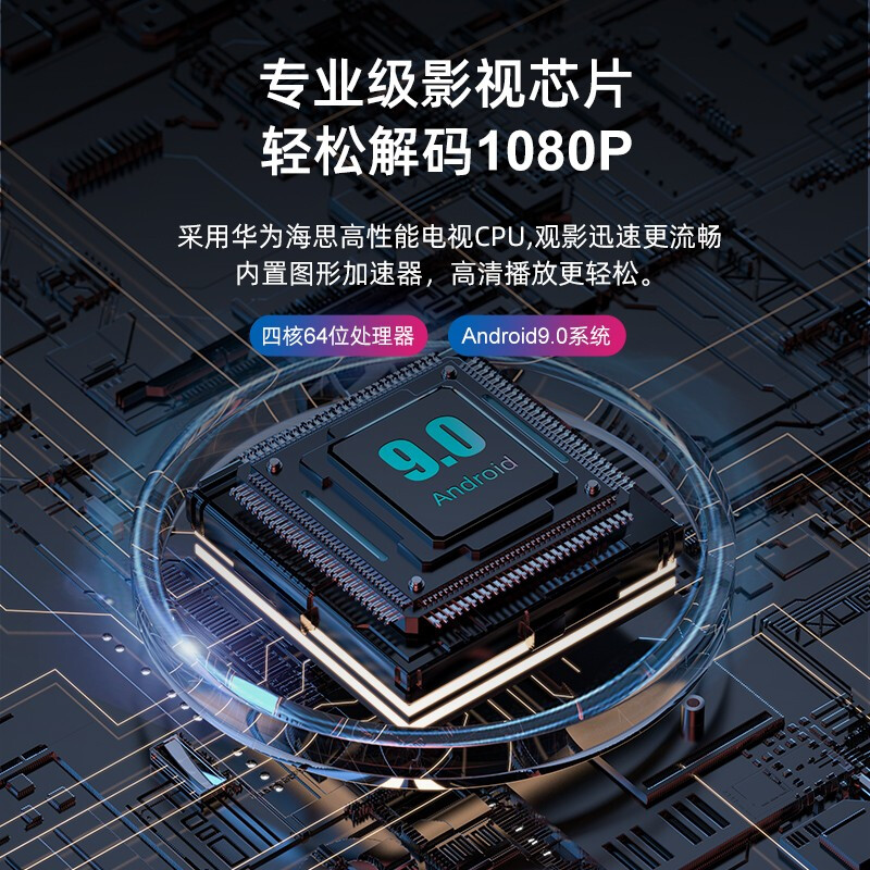 夏新855PLUS新款超高清1080P投影仪家用办公智能5G网络小型宿舍学 - 图0